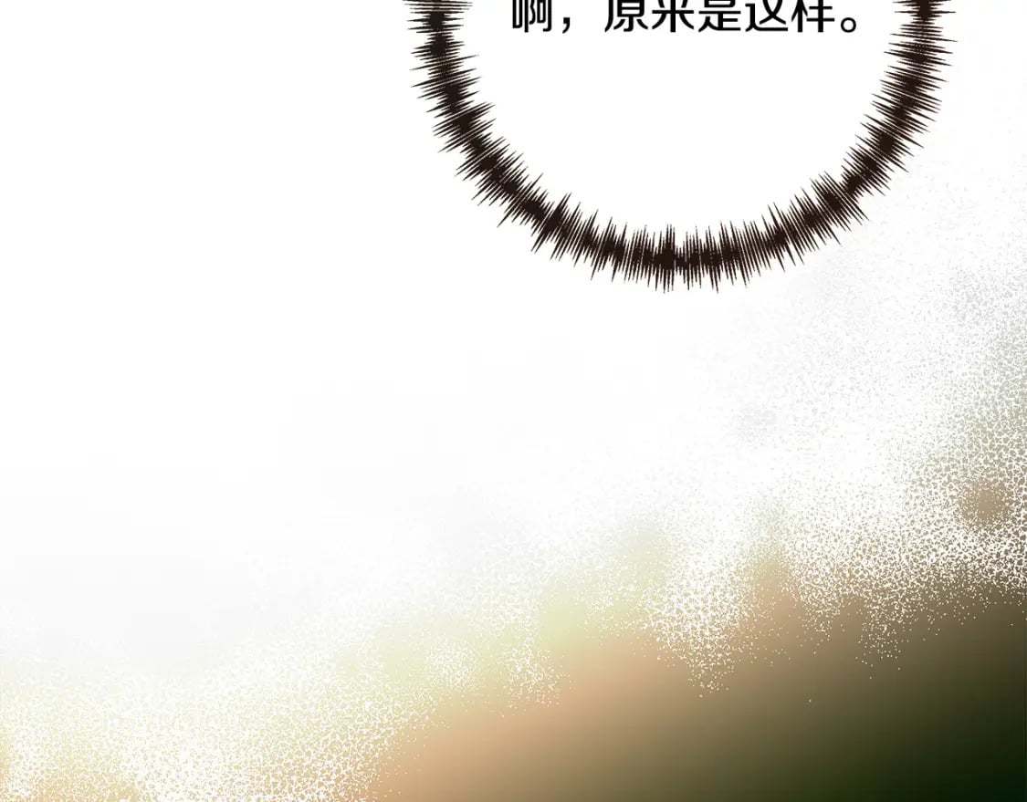 第130话 我对不起你142