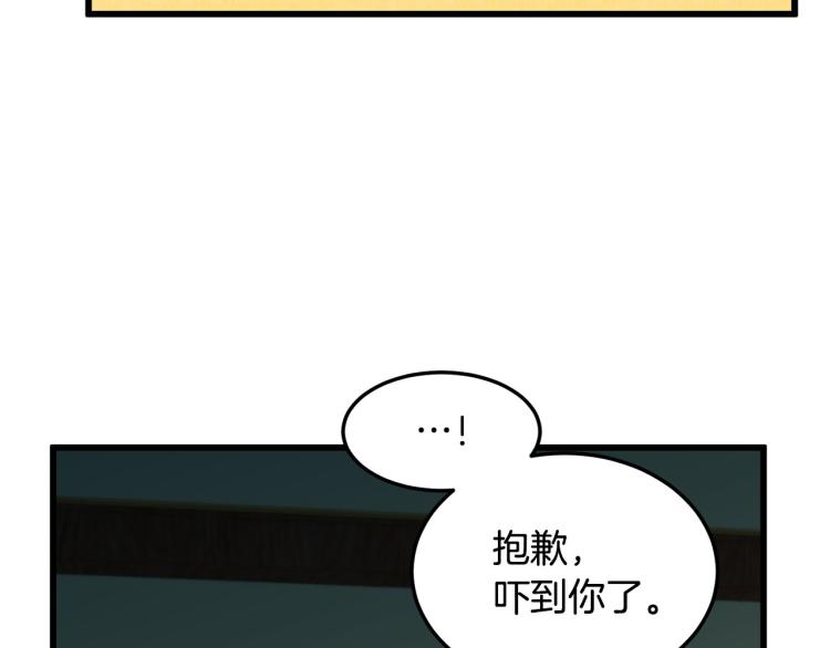 第39话143