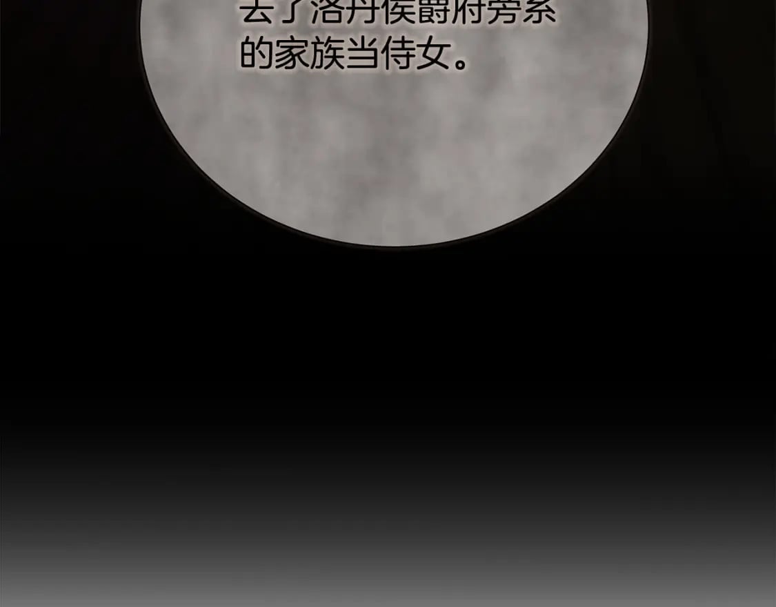 第144话 皇帝震怒87
