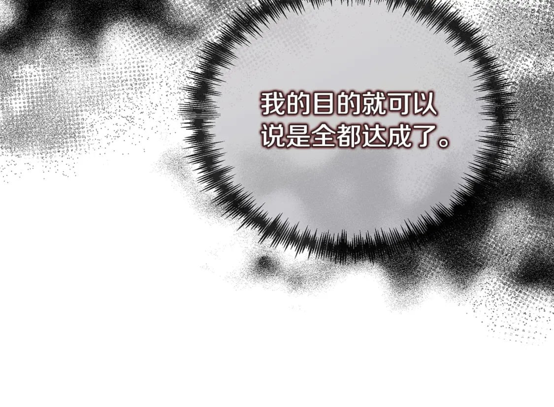 第152话 料事如神40
