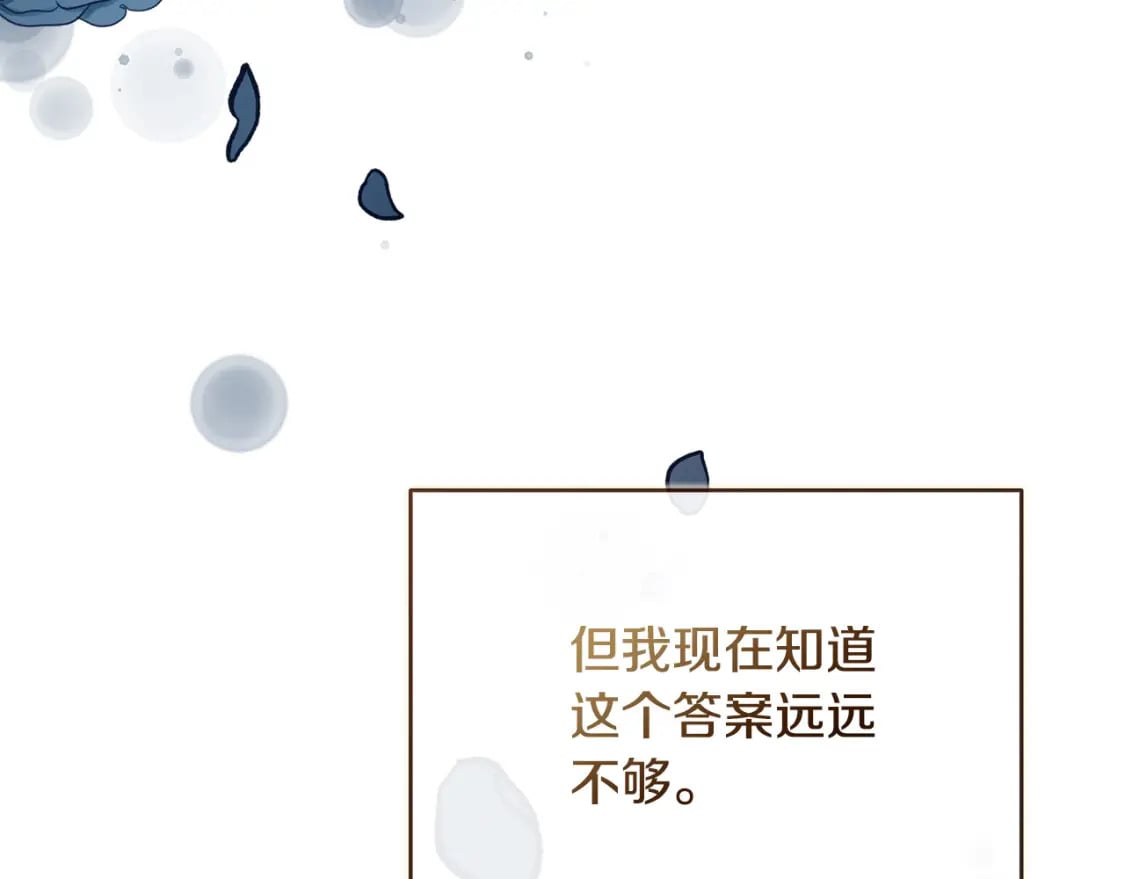 第158话 恩爱登场130