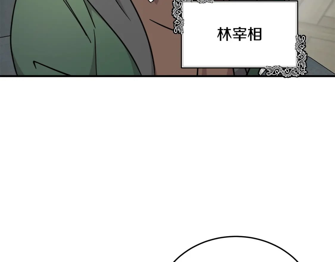 第127话 害怕生孩子135