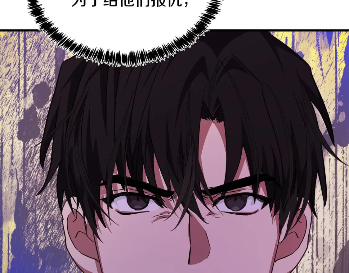第123话 吾乃皇族！174