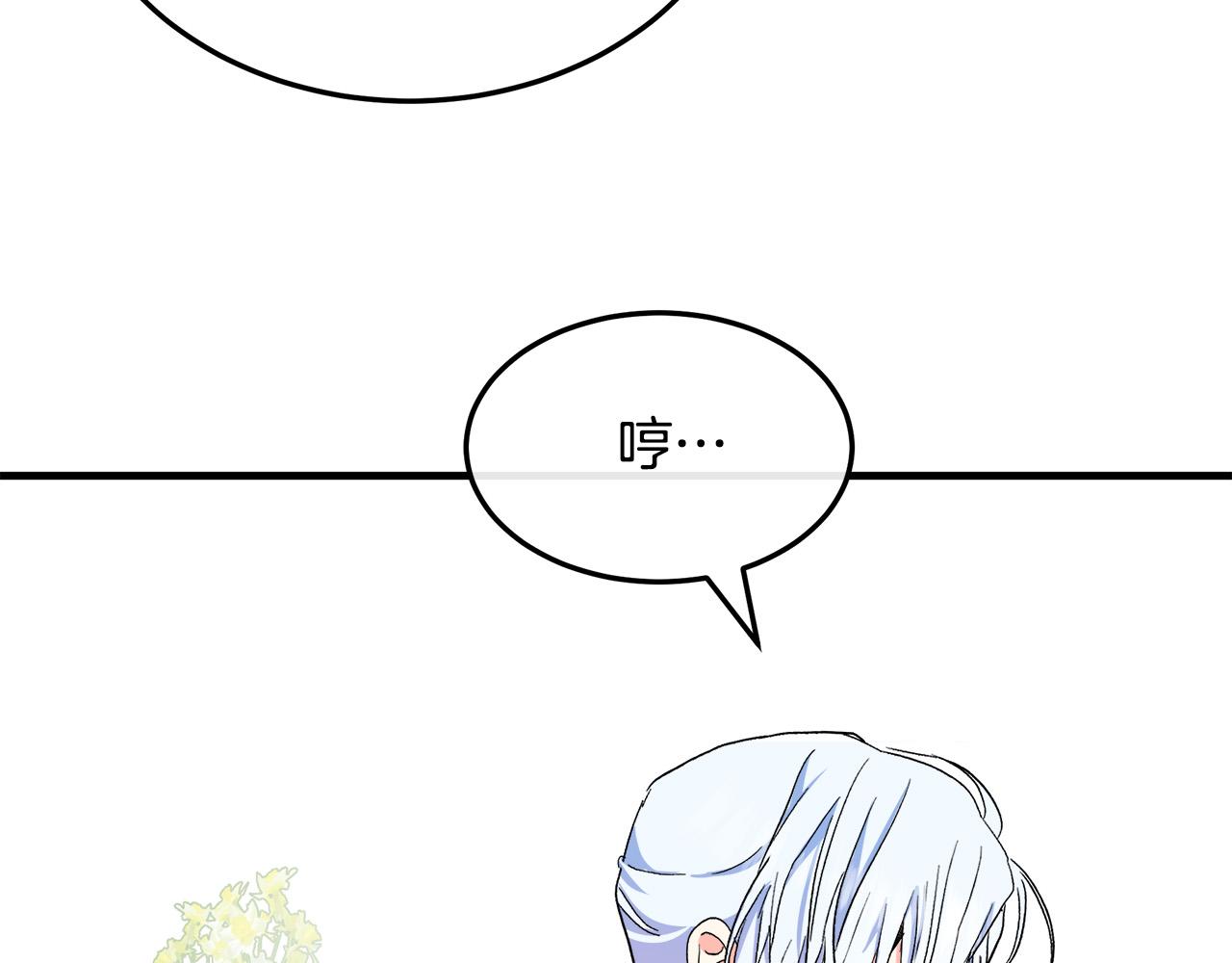 第90话83