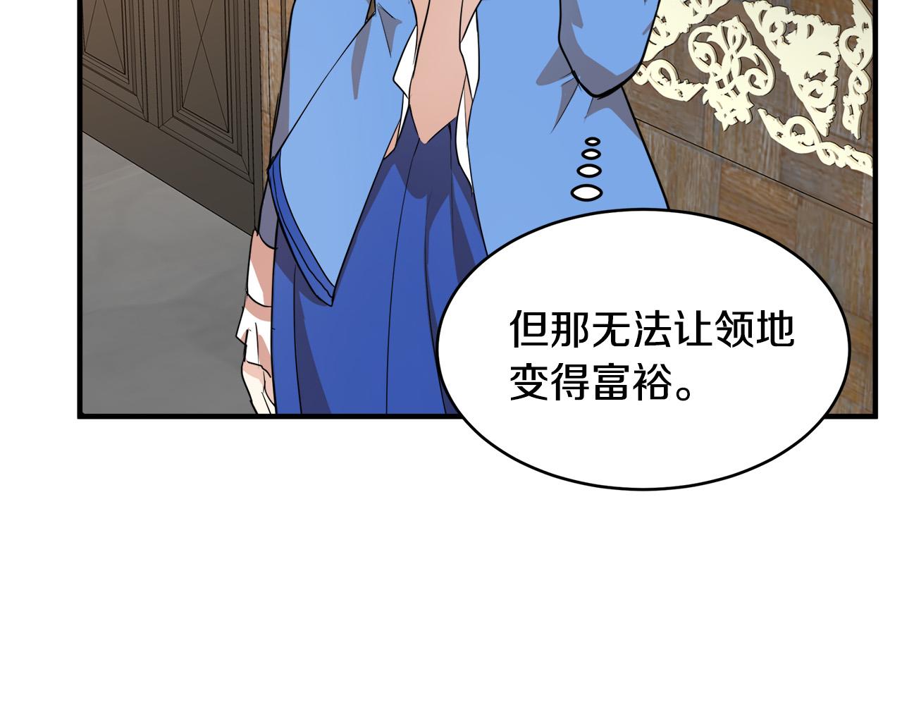 第49话70