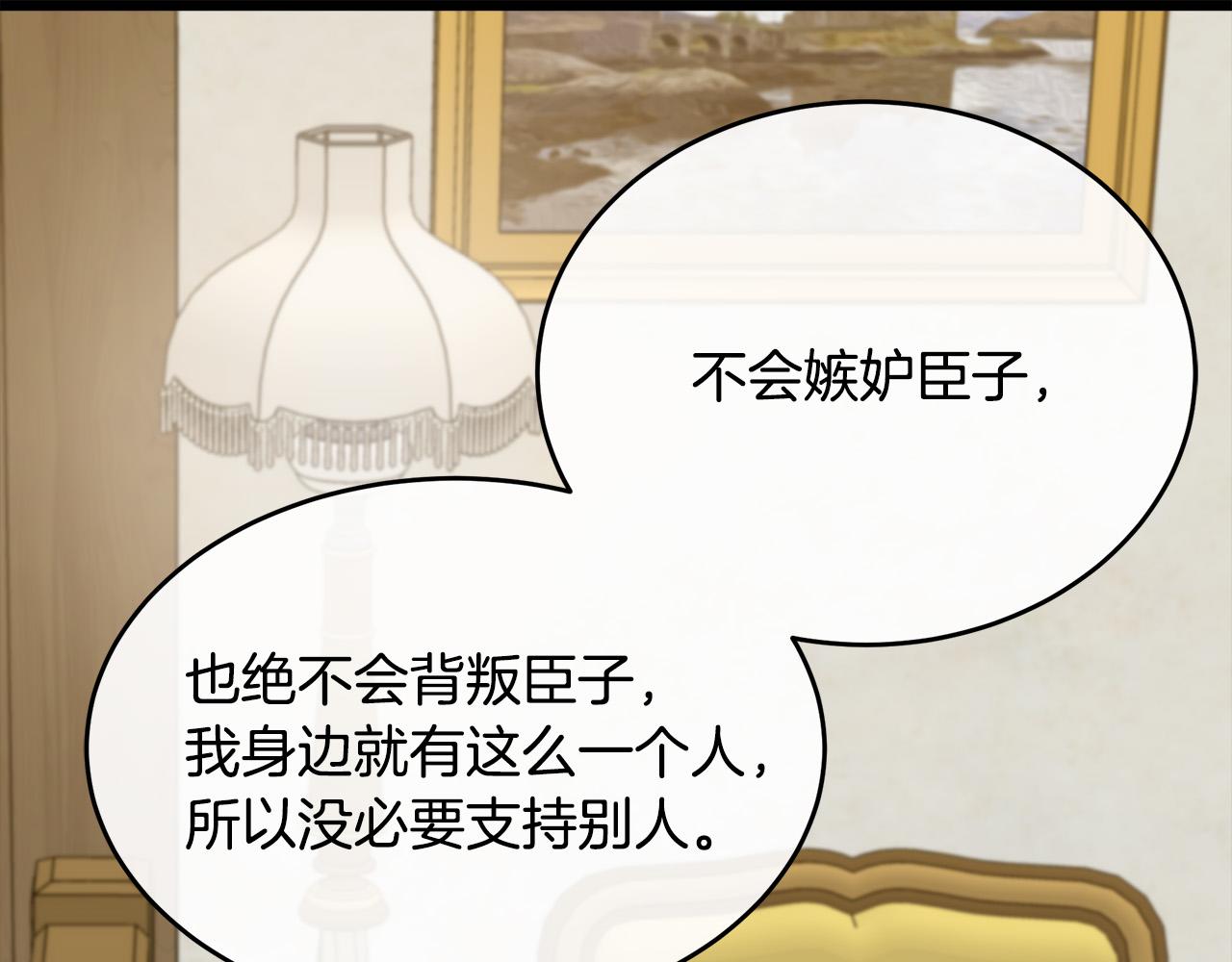 第96话 挖人214