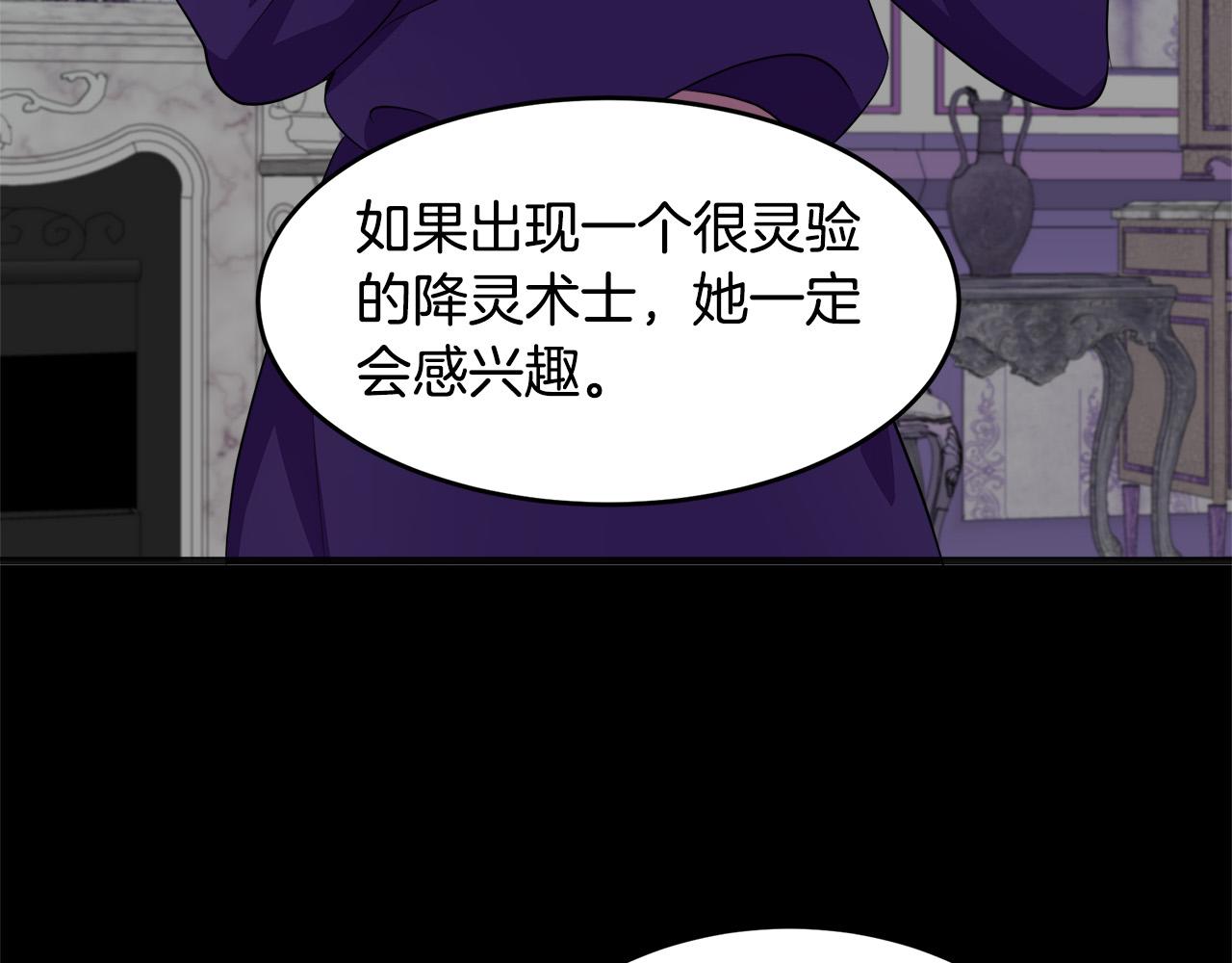 第55话12