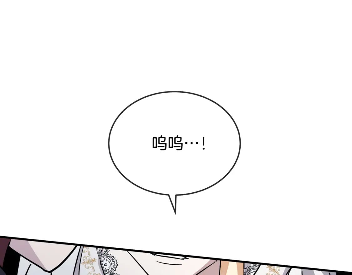 第128话 只有你能安慰到我86