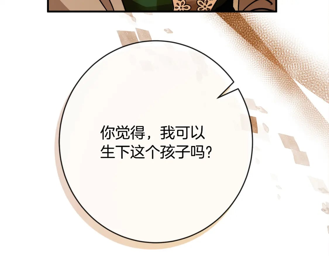 第130话 我对不起你102