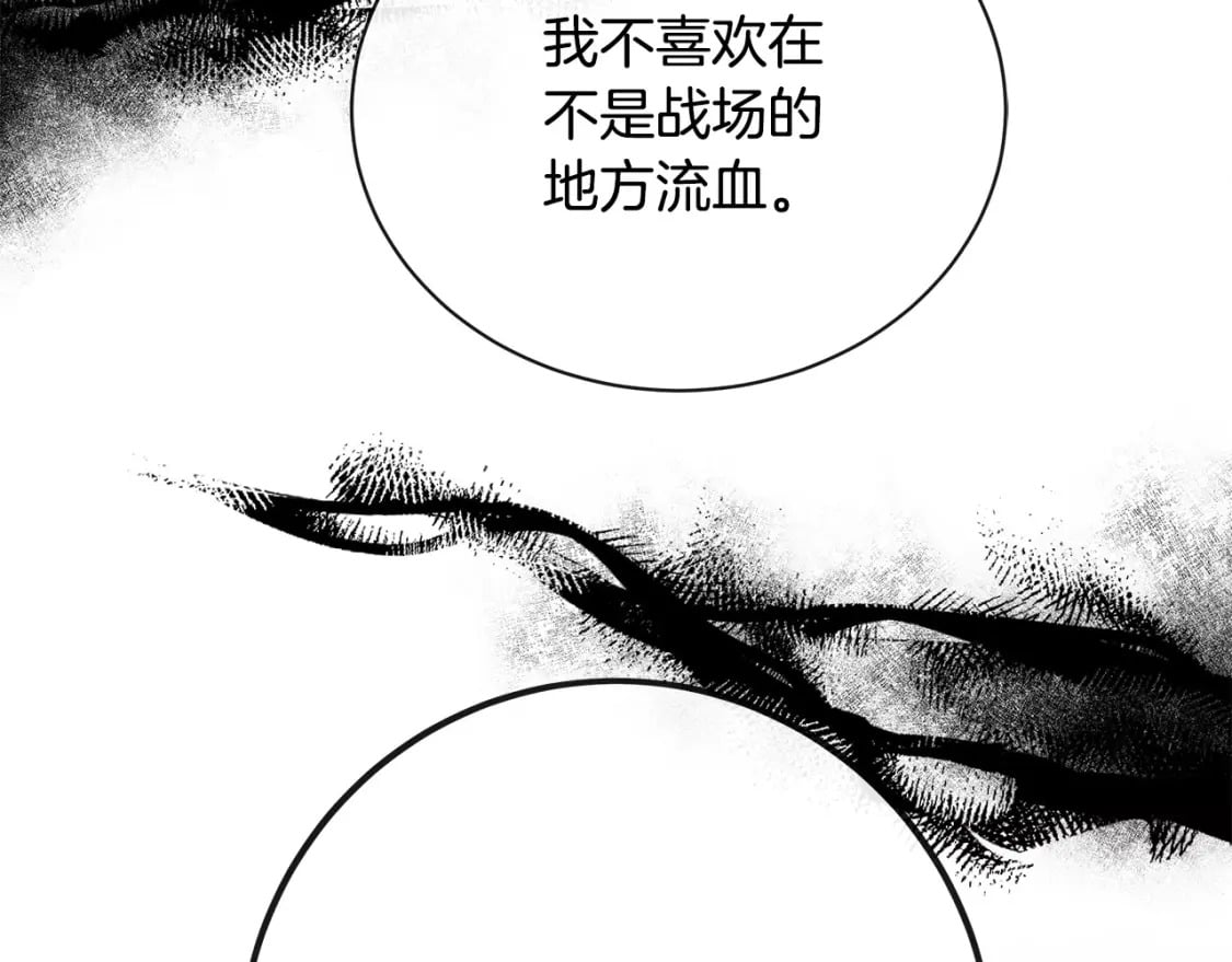 第133话 警告14