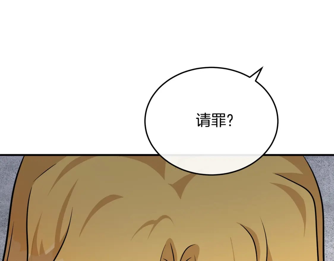 第124话 公然挑衅242