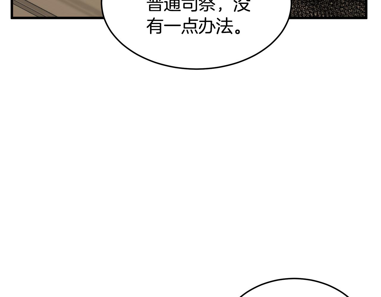 第79话9