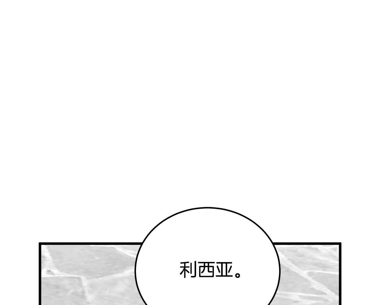 第69话3