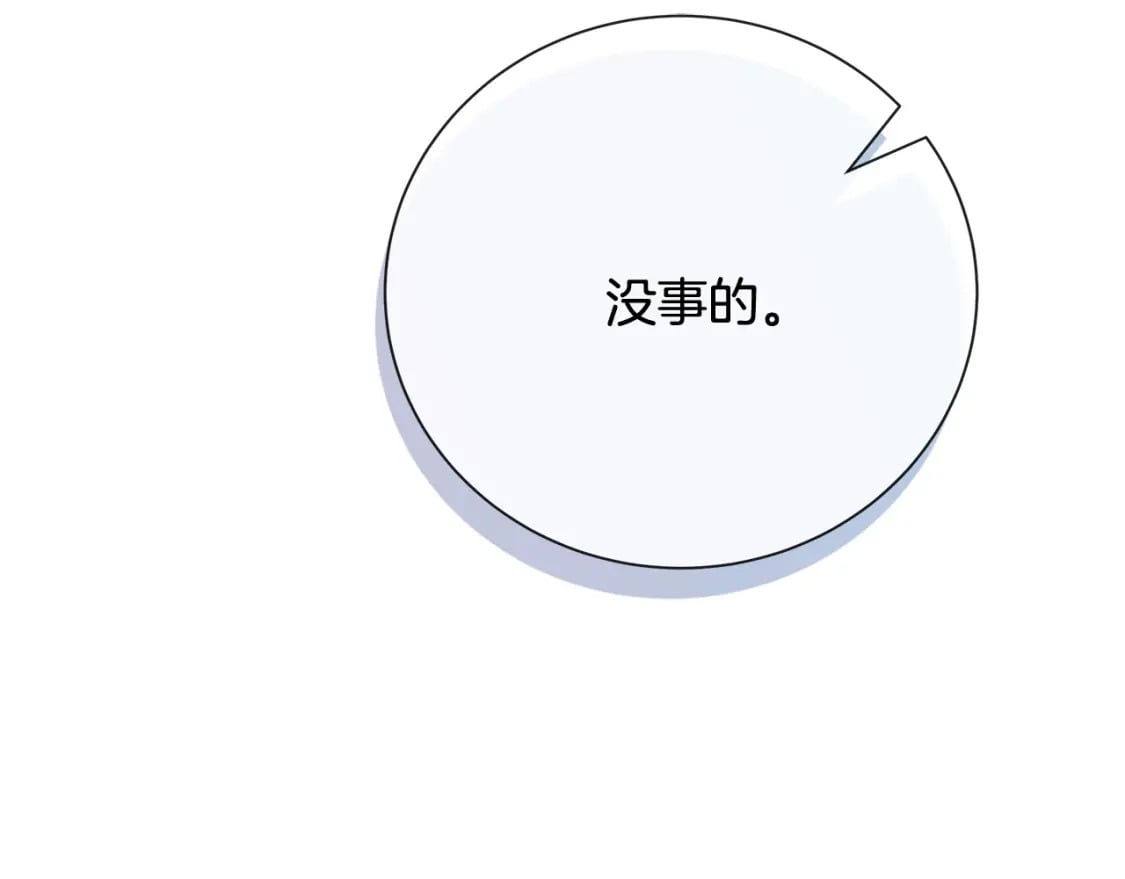 第133话 警告201