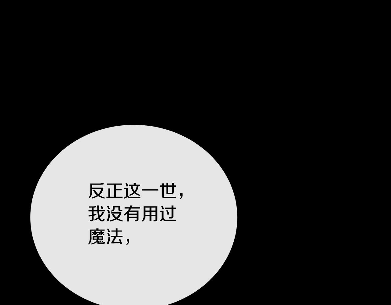 第101话 圣力微弱56
