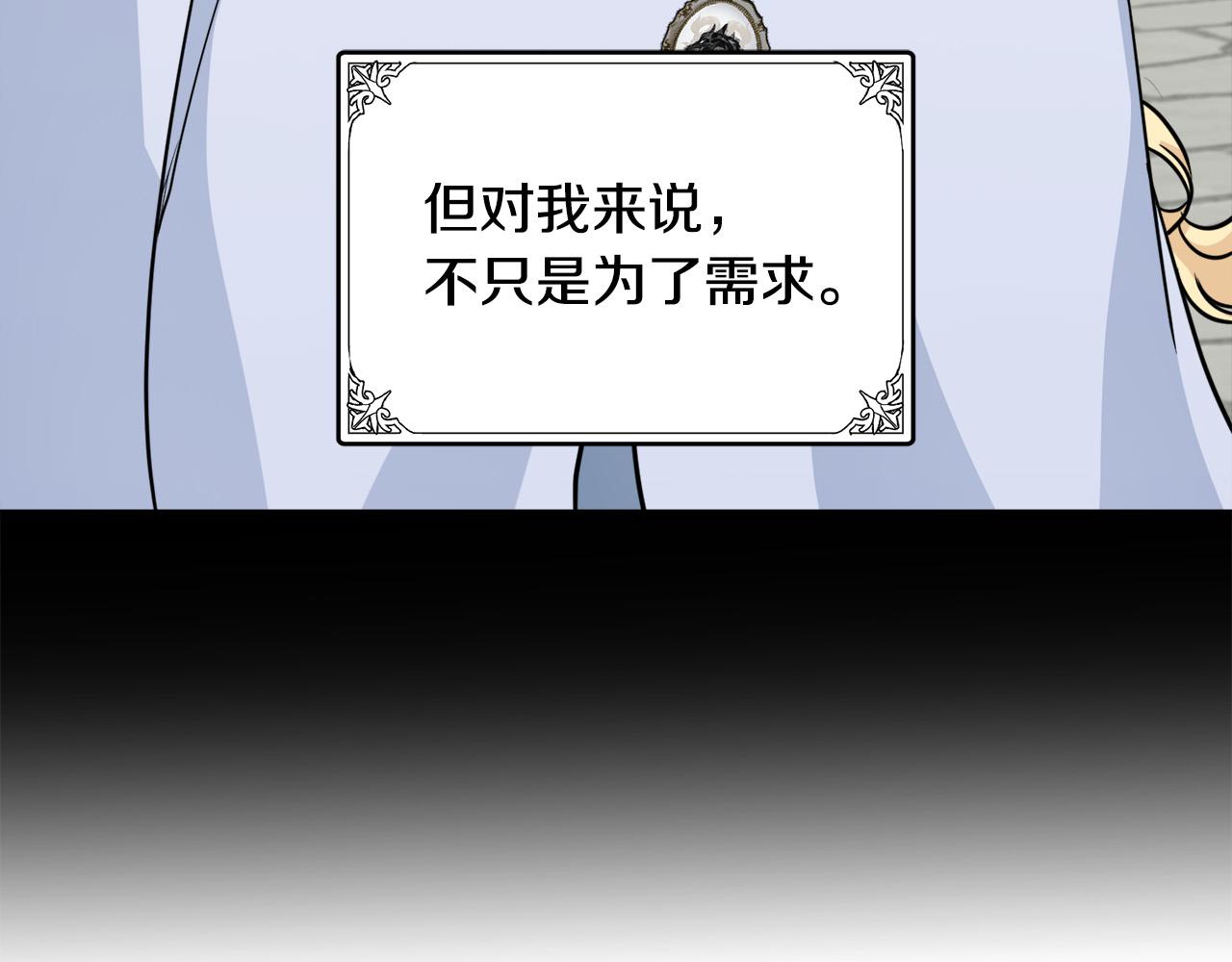 第45话142