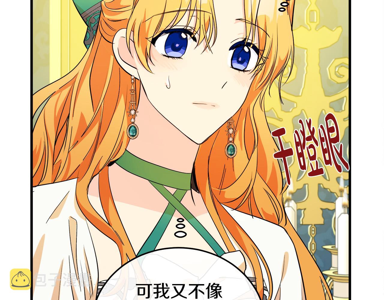 第89话85