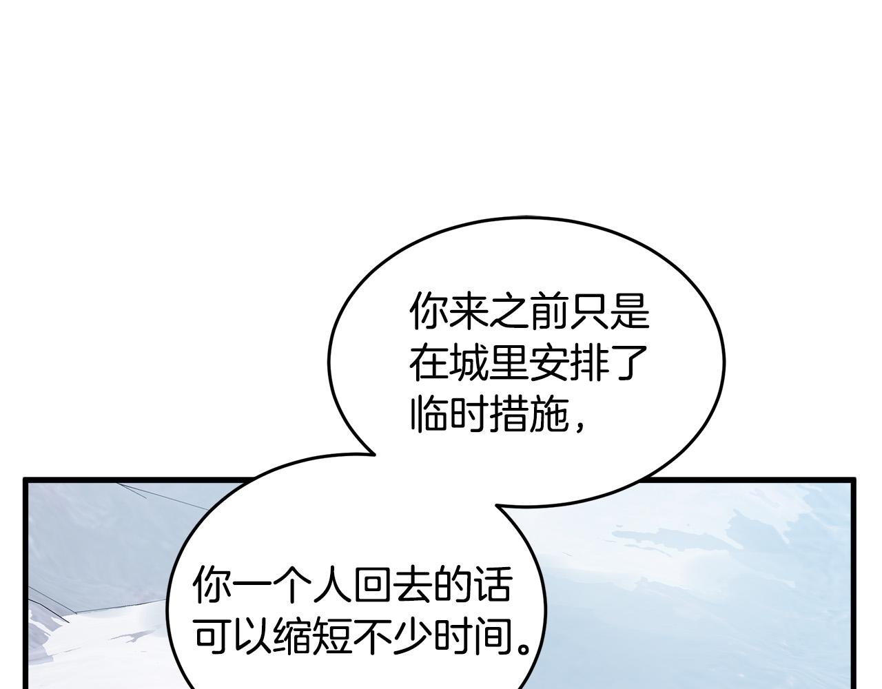第73话126