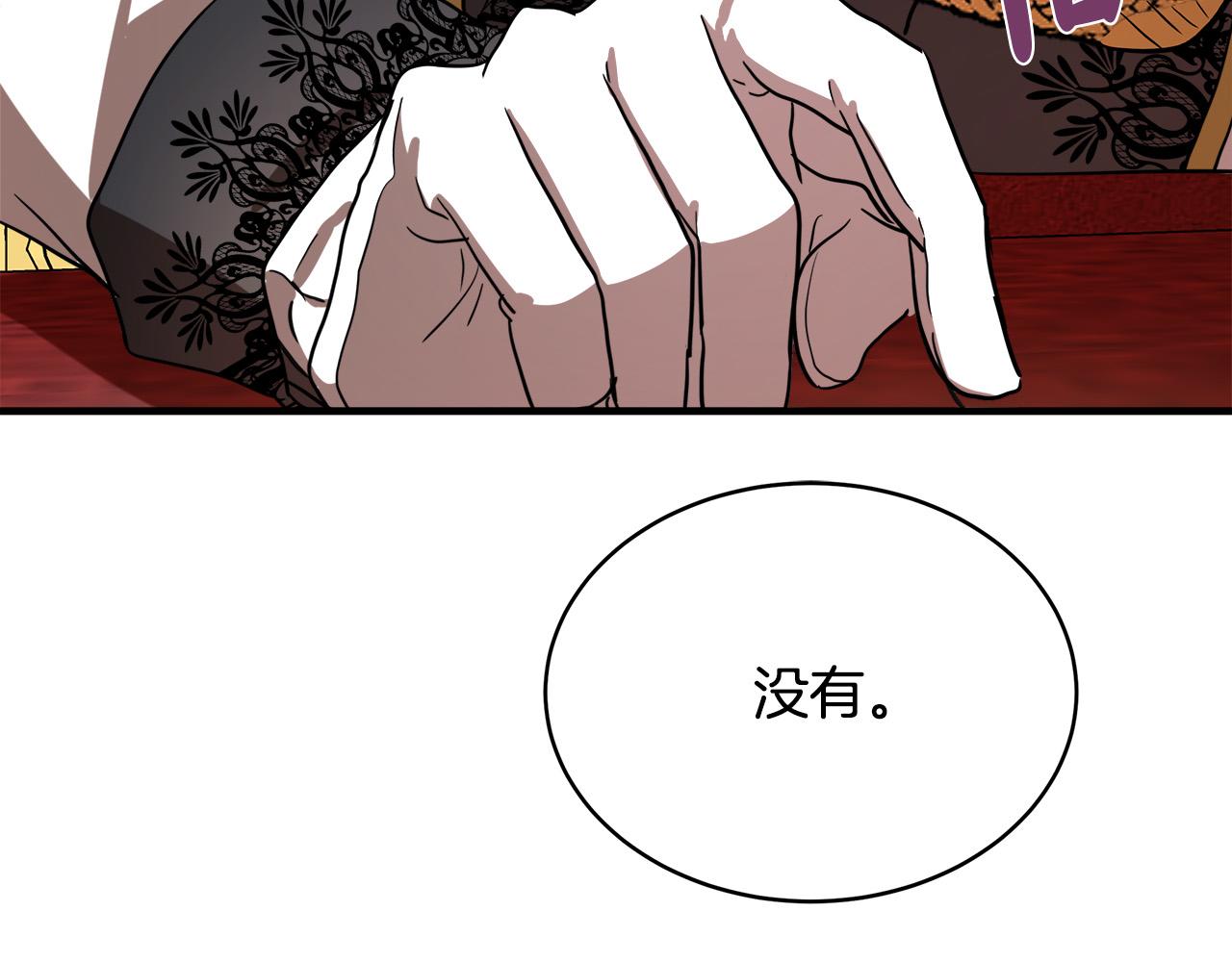 第97话 商议114