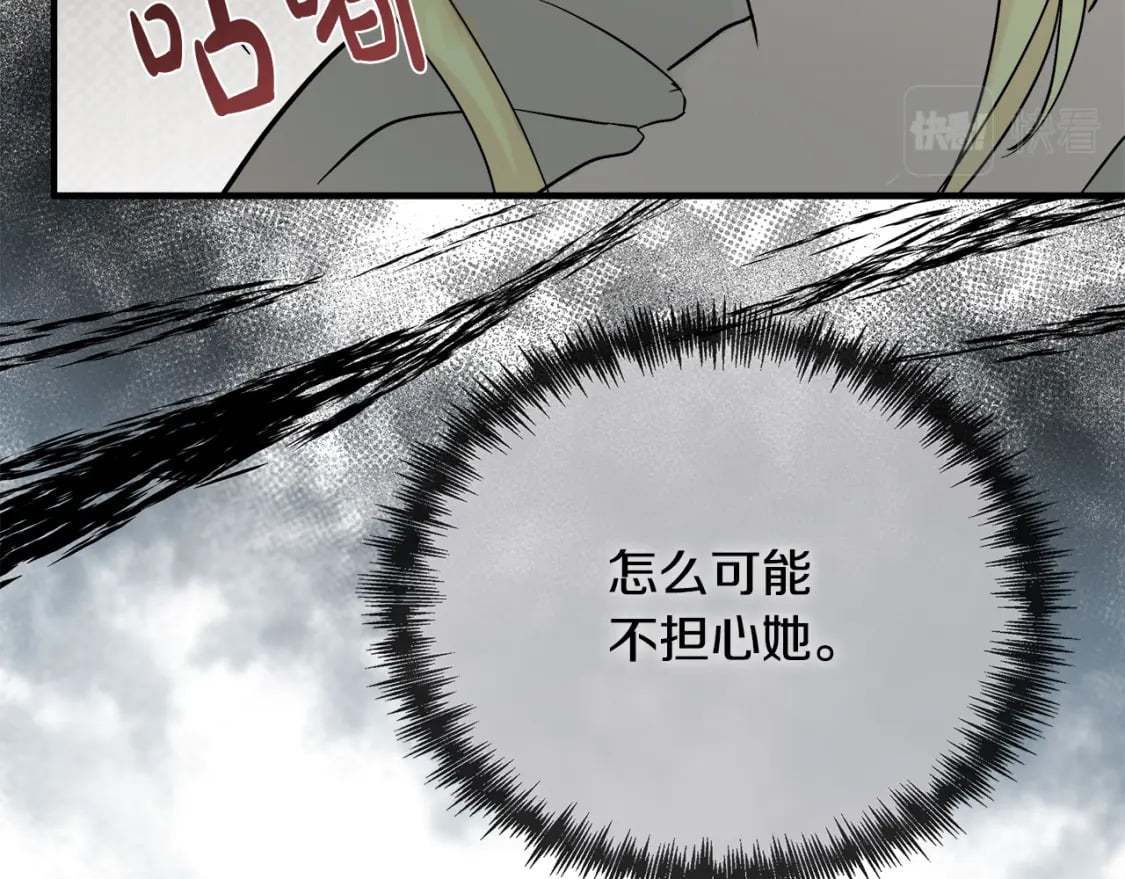 第148话 人是会变的209