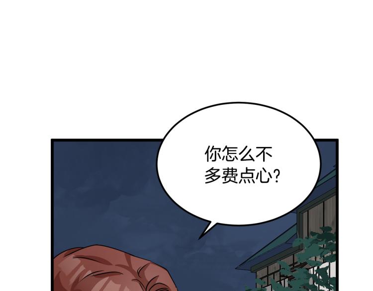 第40话109