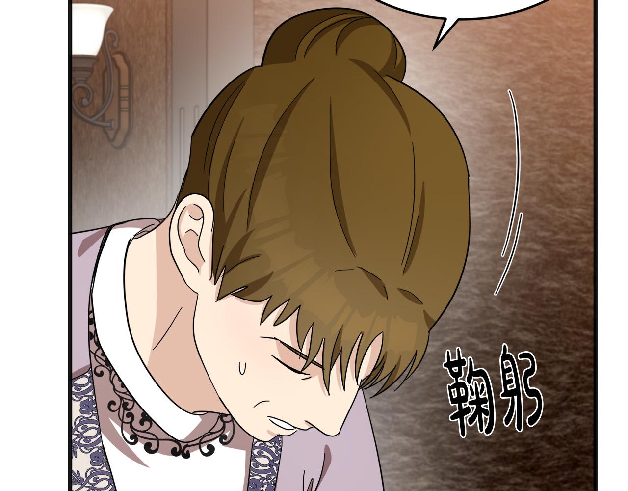 第59话39