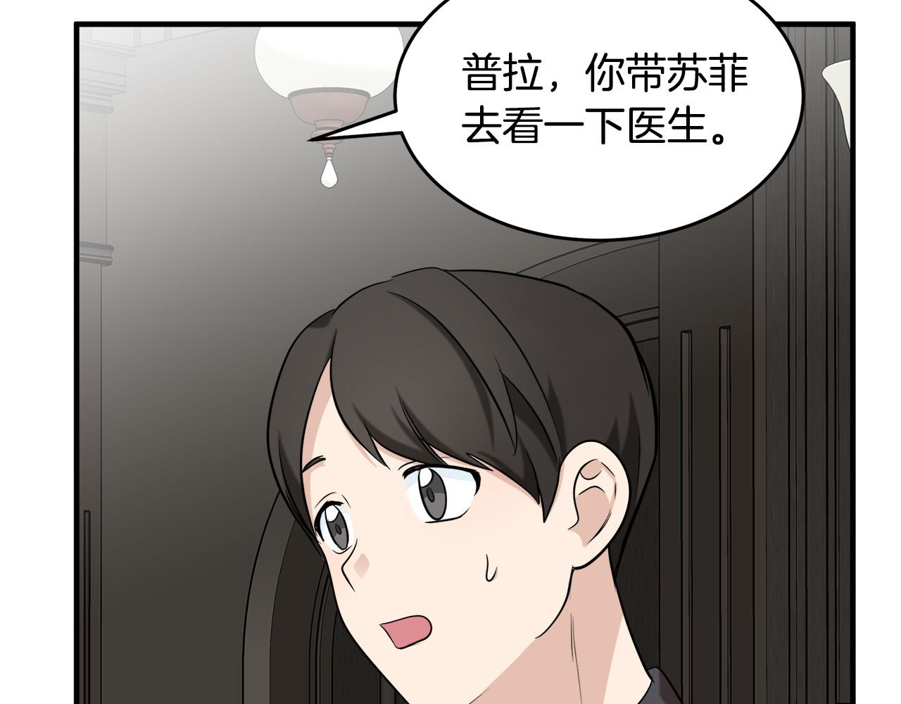 第57话81
