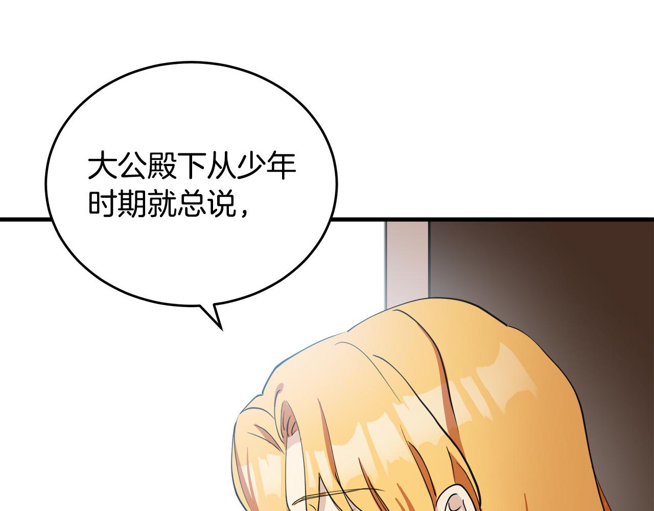 第77话12