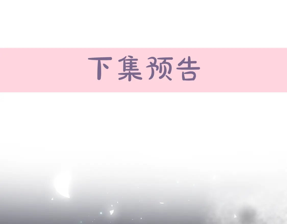 第137话 皇帝到底更爱谁？215