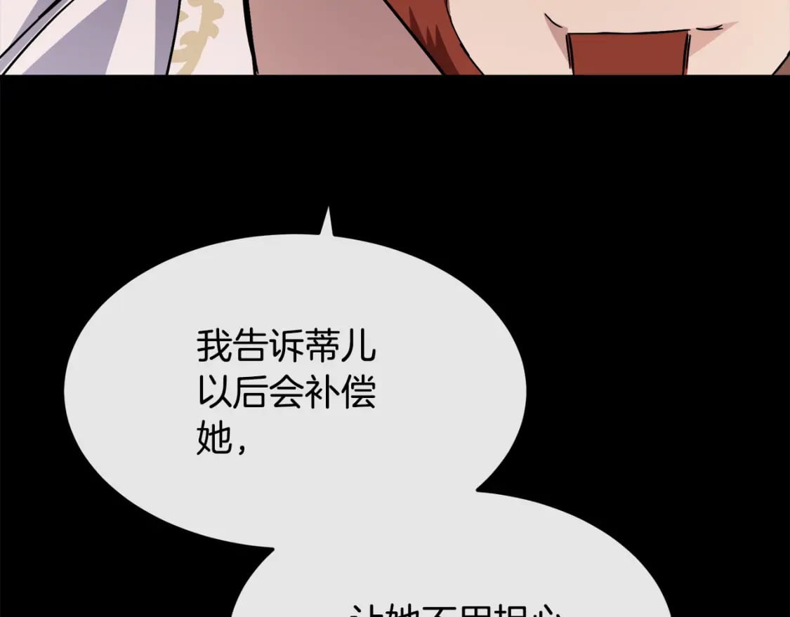 第114话 杀心155