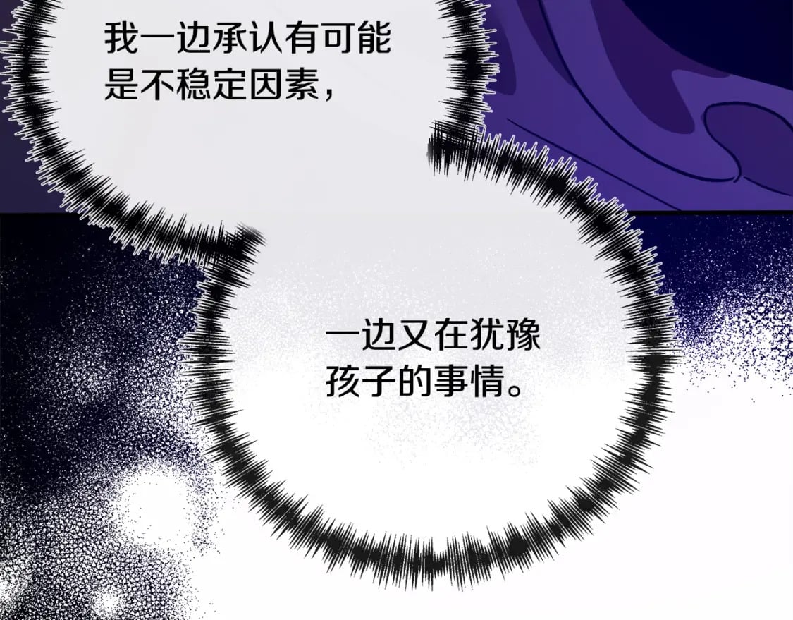 第130话 我对不起你150
