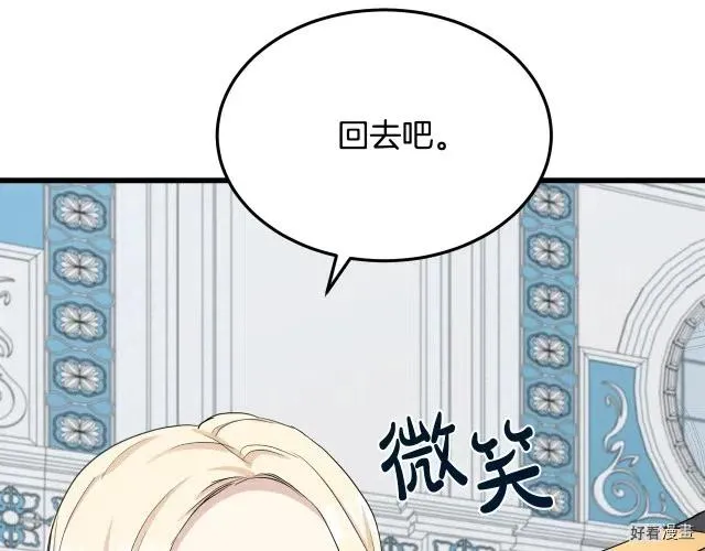 第33话172
