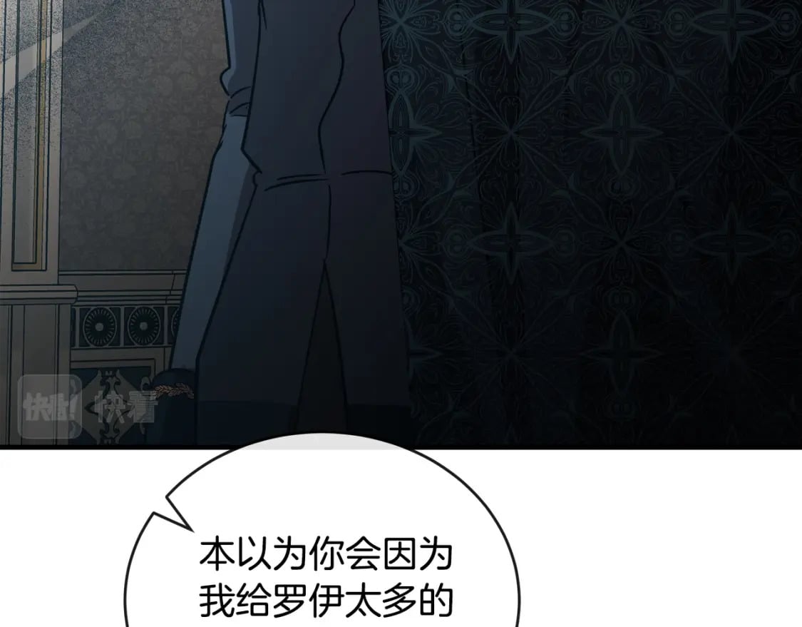 第155话 我只爱过你一人181
