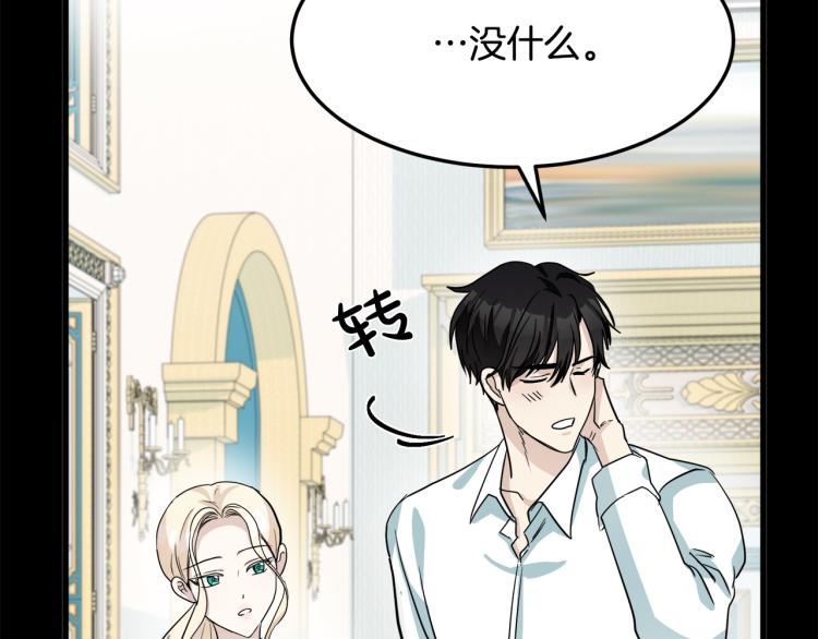 第39话77