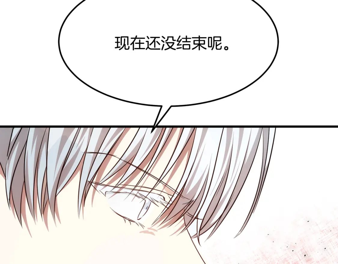 第114话 杀心191