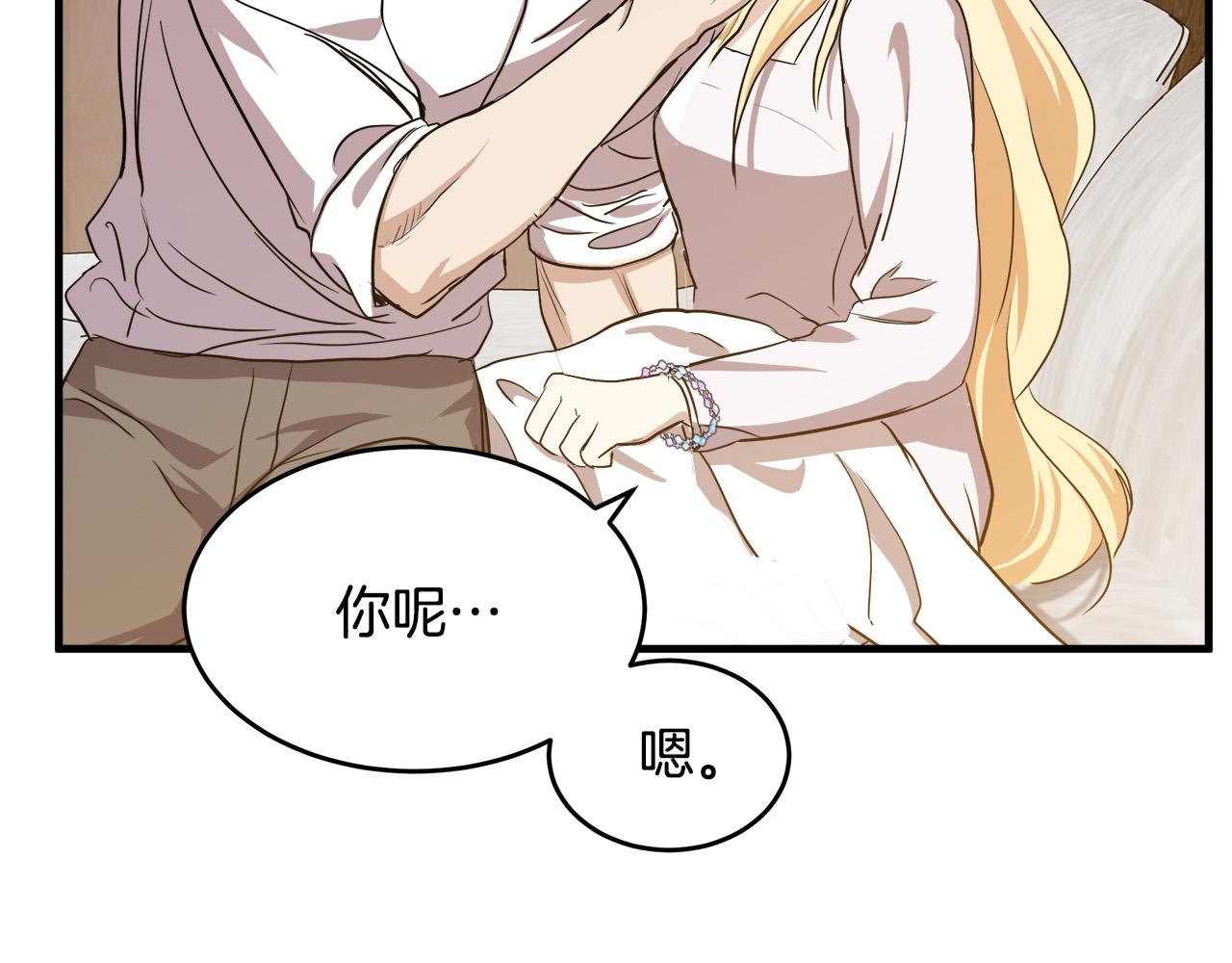 第73话54
