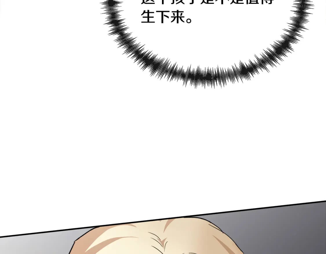 第130话 我对不起你156