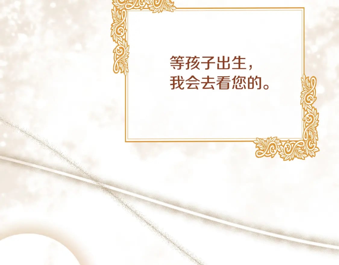 第158话 恩爱登场60