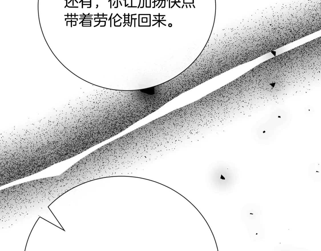 第144话 皇帝震怒157