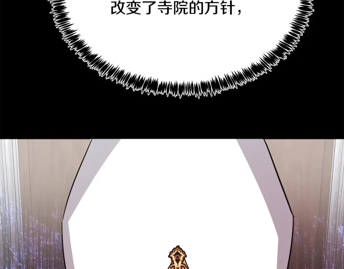 第126话 我怀孕了？！60