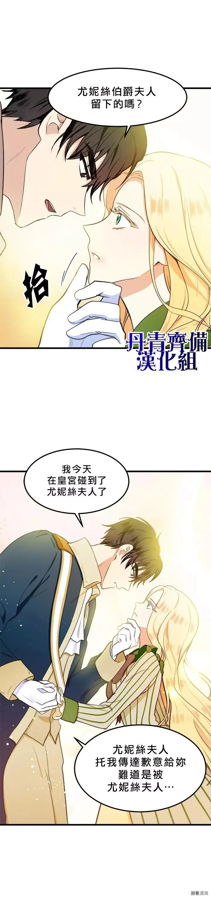 第12话22