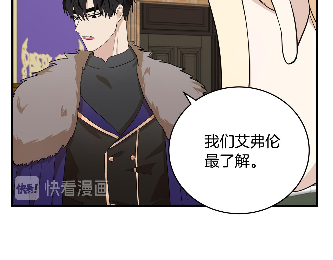 第49话46