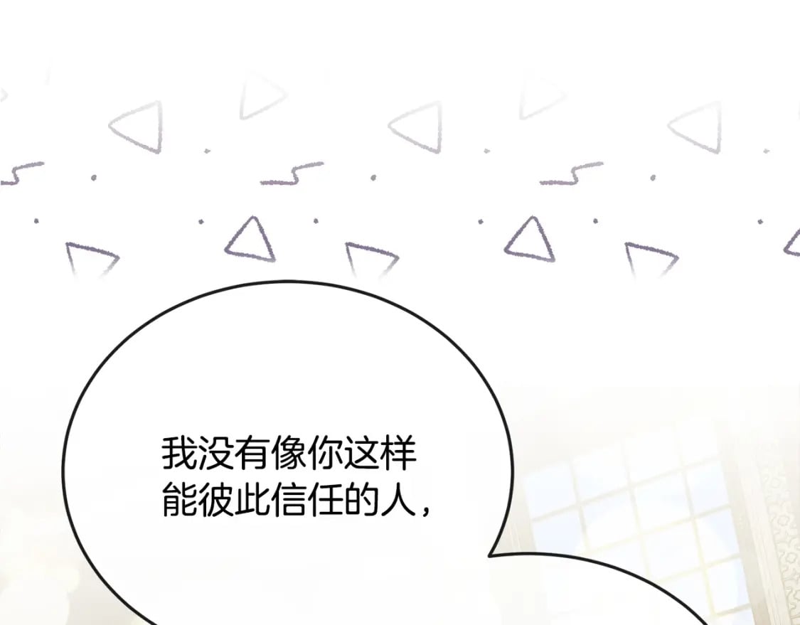 第154话 都是你算好的205