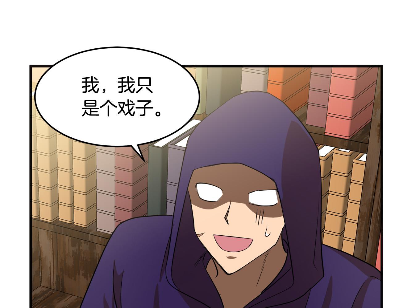 第53话109
