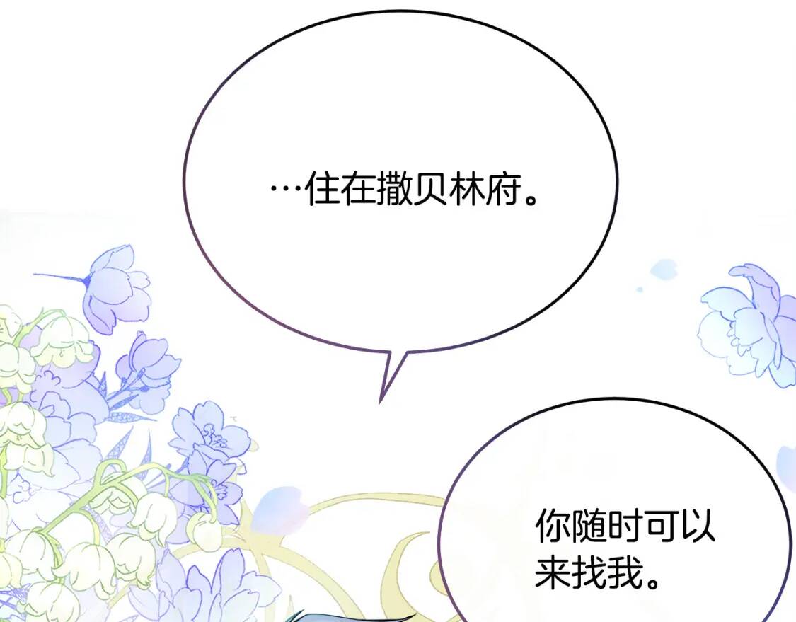 第106话 魂牵梦绕122