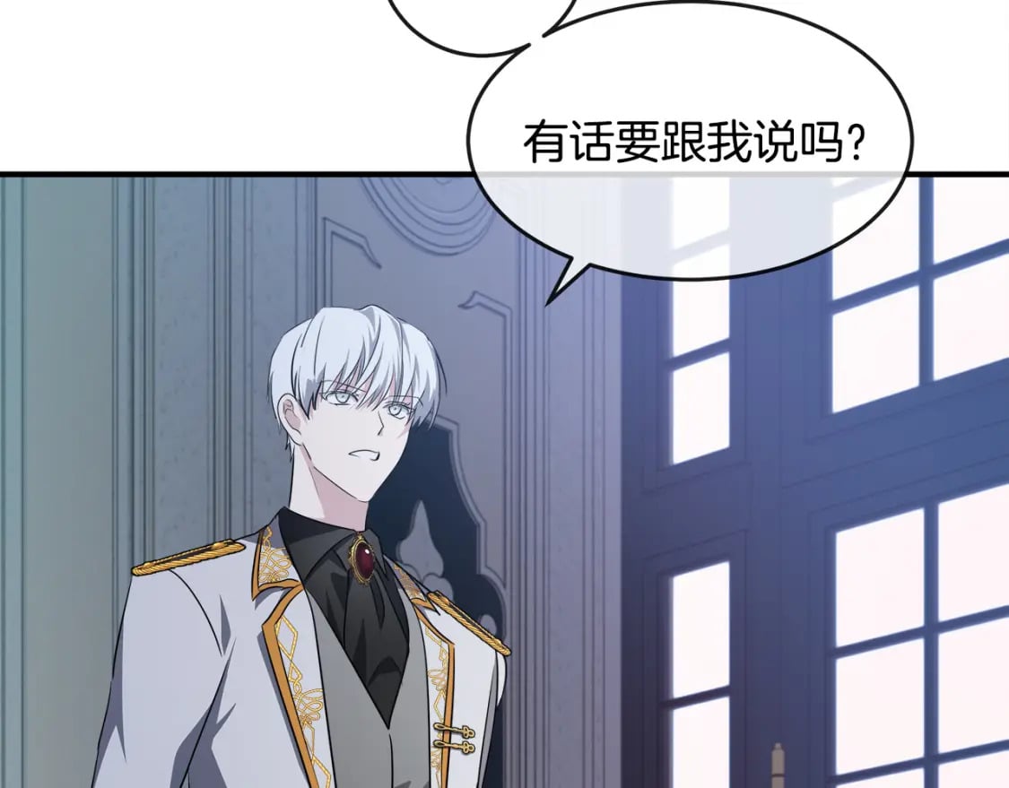 第124话 公然挑衅54