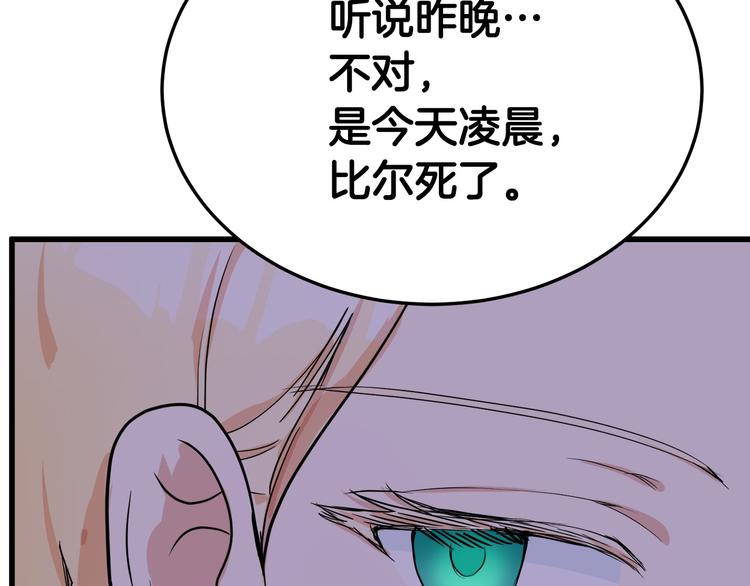 第30话187