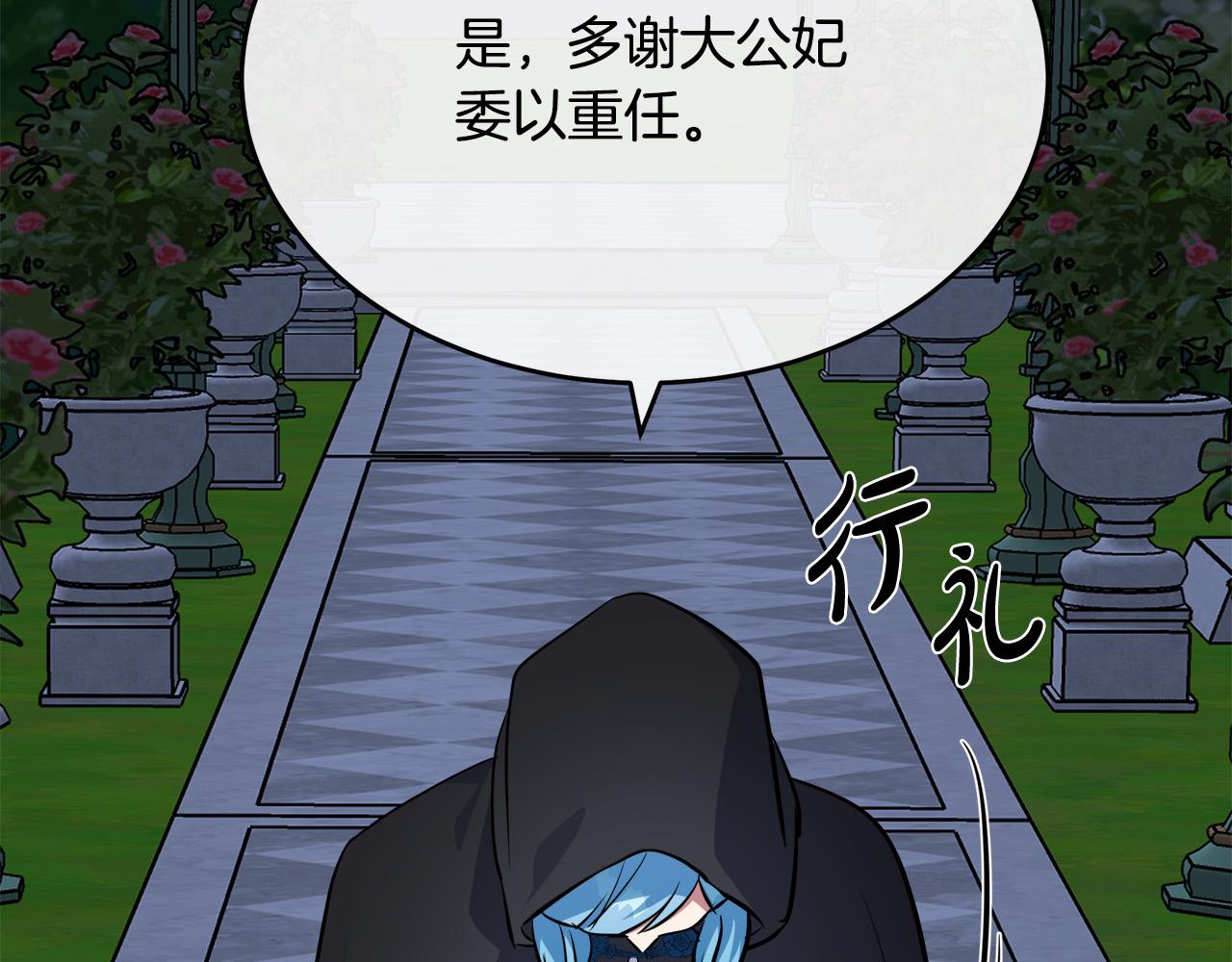 第102话 “朋友”215