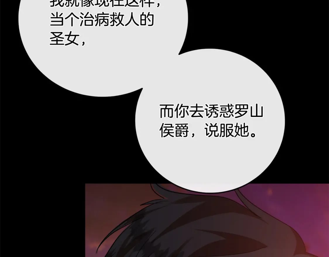 第148话 人是会变的115