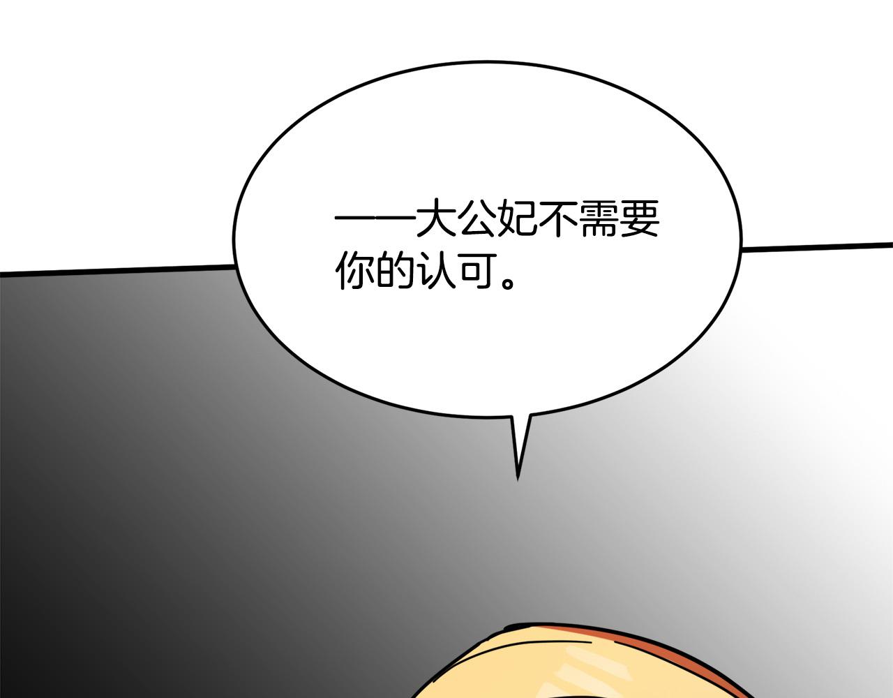第62话122